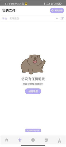 魔法人形师最新破解版2022