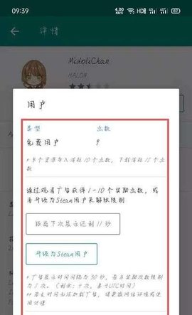 Live2DViewerEXd2022最新版