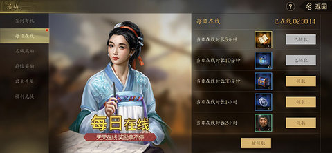 挂出个三国公测版