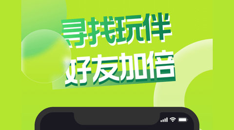 嘿嘿语音APP最新版