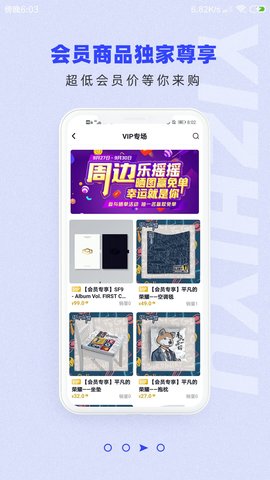 一直娱官方版