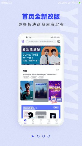 一直娱官方版