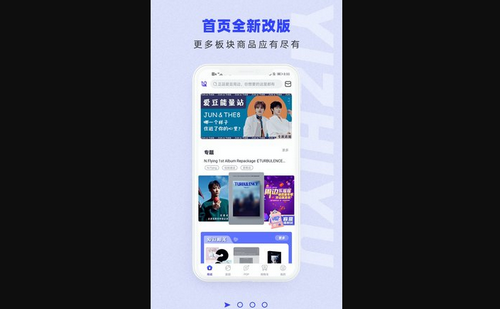 一直娱官方版