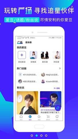 一直娱官方版