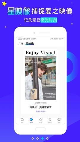 一直娱官方版