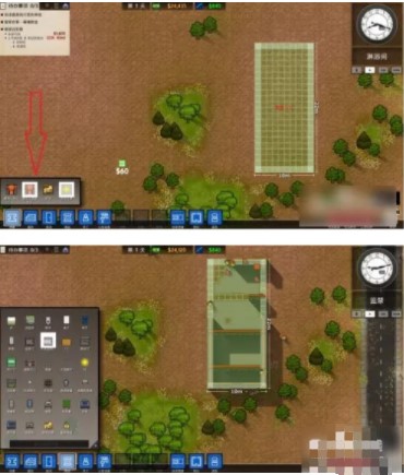 监狱建筑师手机汉化版