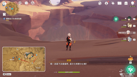原神须弥沙漠黄金梦乡开图任务攻略
