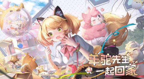 王者荣耀姐己时之奇旅皮肤什么时候上线 漫画少女获取方法