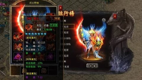 玉石雪高爆版