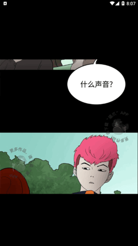 包子漫画无删减版