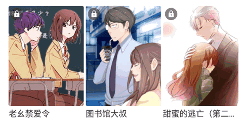包子漫画无删减版