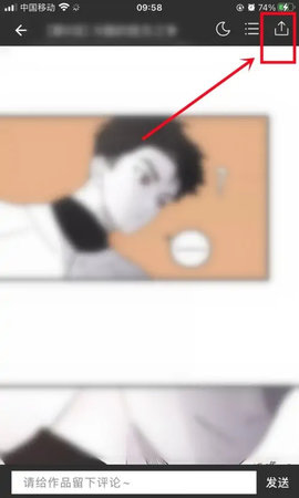 包子漫画无删减版