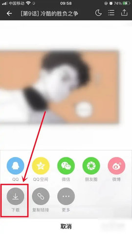 包子漫画无删减版