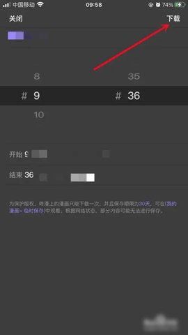 包子漫画无删减版