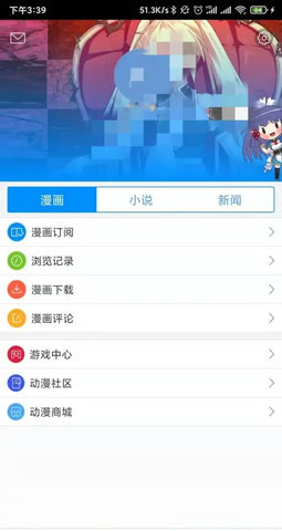 包子漫画无删减版