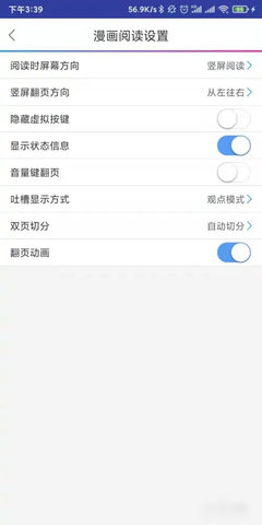 包子漫画无删减版