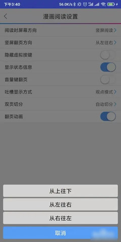 包子漫画无删减版