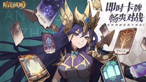 暗影战姬游戏无限抽破解版
