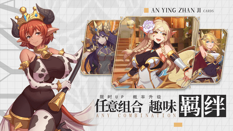 暗影战姬游戏无限抽破解版