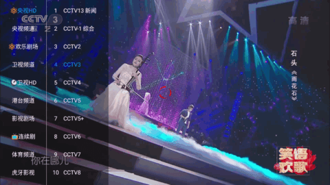 影视仓TV去广告免费版