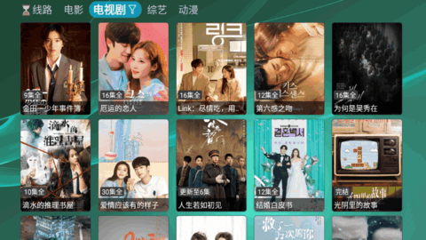 影视仓TV去广告免费版