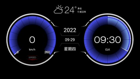 XUI车载桌面吾爱破解版