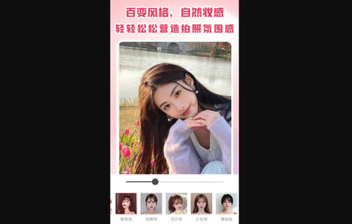抠图换脸秀手机版