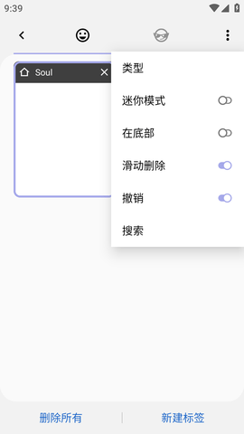 灵魂浏览器破解版