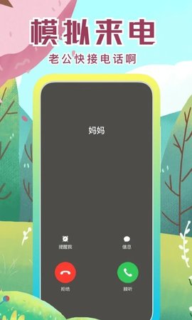 社恐快跑永久vip版