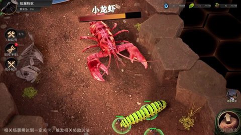 守望家园手游破解版