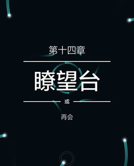 纪念碑谷2失落的森林官方版