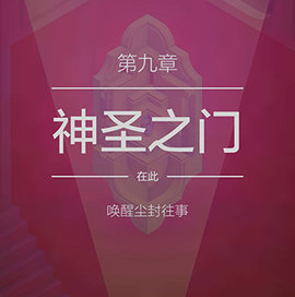 纪念碑谷2失落的森林官方版