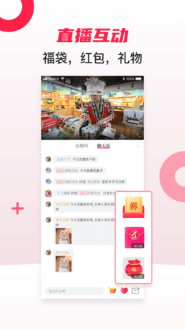 百姓关注app极速版