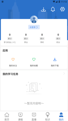 申享通学(直播课)2022最新版