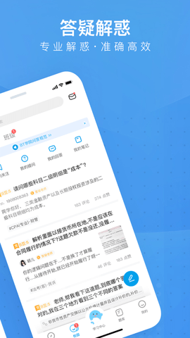 BT教育APP内购课程免费版