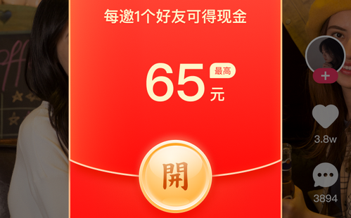快手极速版怎么赚金币最多 快手极速版怎么赚钱快