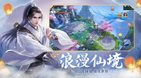 倚剑破红尘2022最新版