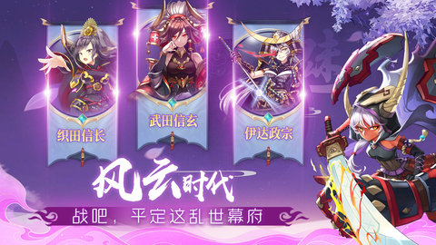 时之幻想曲官方版