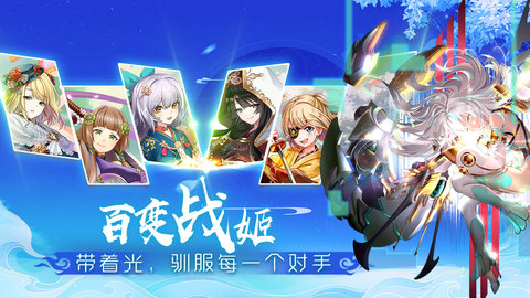 时之幻想曲官方版