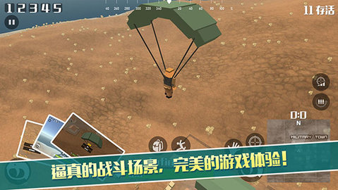 像素荒野大逃杀之枪神归来破解版