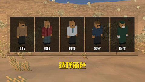 像素荒野大逃杀之枪神归来破解版