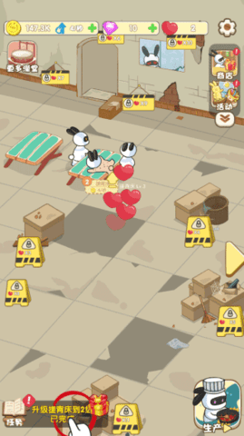 兔克的餐厅无限金币版