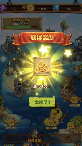 海岛部落游戏混合版