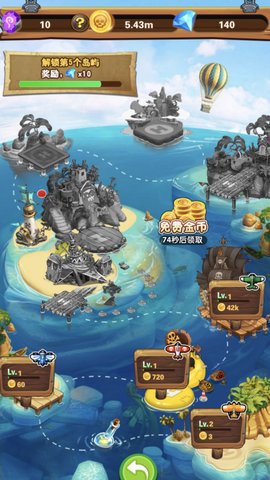 海岛部落游戏混合版