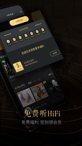 VIPERHiFi2022破解版