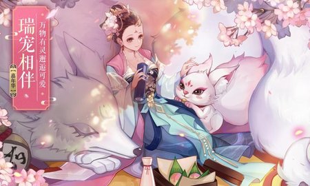 仙道求尊2022最新版