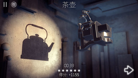 投影寻真无限道具版