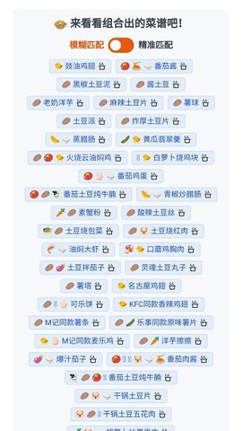 隔离食用手册安卓版