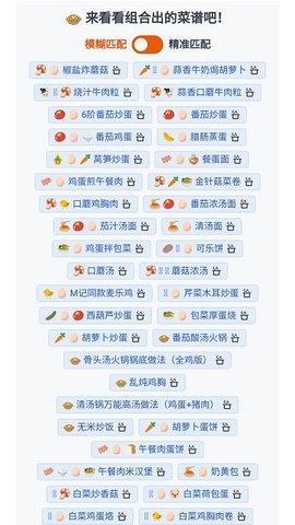 隔离食用手册安卓版