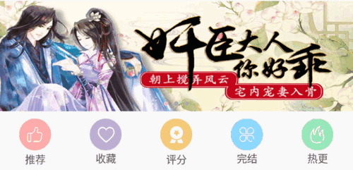 寂寞书屋小说网永久免费版